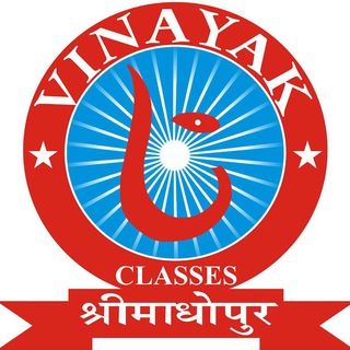Vinayak Classes Shrimadhopur