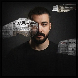 پارسا جعفری | Parsa Jafari