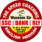 The speed coaching