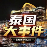 热门话题