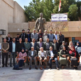 معهد الفنون الجميلة للبنين في البصرة