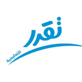 منصة تقدر التعليمية