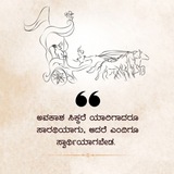 ಸ್ಪರ್ಧಾ ಸಾರಥಿ/ ಕರ್ನಾಟಕ ಪರೀಕ್ಷಾ ಮಾರ್ಗದರ್ಶಿ/ಸ್ಪರ್ಧಾ ಸಂಜೀವಿನ/ಸ್ಪರ್ಧಾ ಕೈಗನ್ನಡಿ