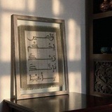 فَإِنَّكَ بِأَعْيُنِنَا .