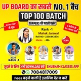 Shubham Classes