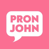 Pron John