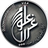 علوم غریبه و خفیه
