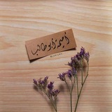 أمَيمَة أبُو طَالِب