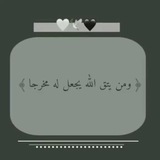 - صدقه جاريه للمرحوم الحسن الحفظي🤍