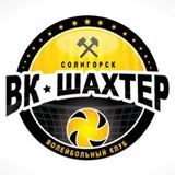 ВК 🏐 Шахтёр