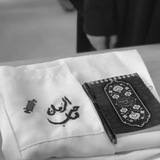 تُقىٰ الزَامِلي .