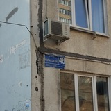 نِکْراسوفْسْکایا 48