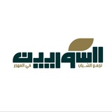 تجمع الشباب السوريين في المهجر