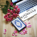 قناه قران الكريم "📚🖤"