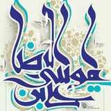 ❤دعای قرآنی، محبت ،حرز امام جوادوغیره& ❤