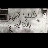 ˼ سالفةقلبين ²⁴ ˹