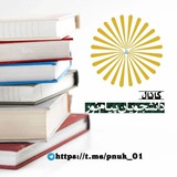 کانال دانشجویان پیام نور