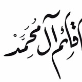 الشاعرة فاطمة هاشم الحسيني