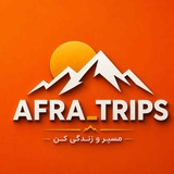 گروه سفرهای افرا