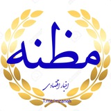 قیمت ارز، طلا و سکه