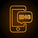 Push Еnglish 💬