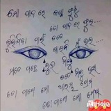 अंको का खेल (Gali Dishawar Jodi)