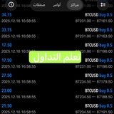 الربح من التداول – فلسطين 🇵🇸