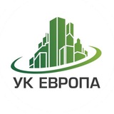 ЖК Красногорский с УК Европа