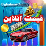 قیمت آنلاین 🔖
