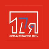 Школа 17