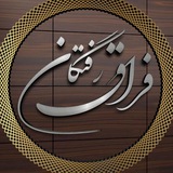 فراق رفتگان 🥀