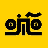 آموزش پریمیر | فائزه مختاری