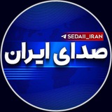 صدای ایران