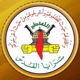 سريا القدس ابو حمزه