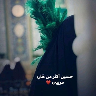 رِسالة إلچ ♥️ "