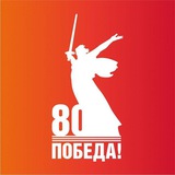 Город Похвистнево