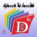 🌹 نقاء dxn 🌹