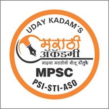 Uday Kadam's Marathi Academy , Pune.