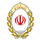 کانال پیشکسوتان بانک ملی شهرستان سبزوار