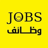 فرص عمل في بابل 🤎