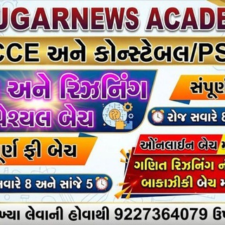 ROJGARNEWS ACADEMY