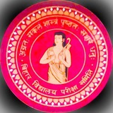 Bihar Board Out Question
