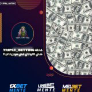 🥇 🥇 TRIPLE _ BETTING <i class="emoji" style="background