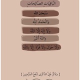 صور وفديوهات دينيه ❤ 🌏 ".