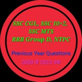 SSC CPO, CGL, CHSL, MTS, JE, GD, NTPC, GROUP-D,.... ETC All OTHER EXAM'S