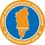 СМО Красноярского края