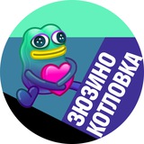 Зюзино
