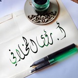 أوراق مبعثرة