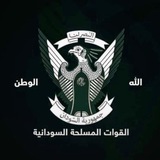جيش السودان