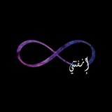 To iinfiniity ✨